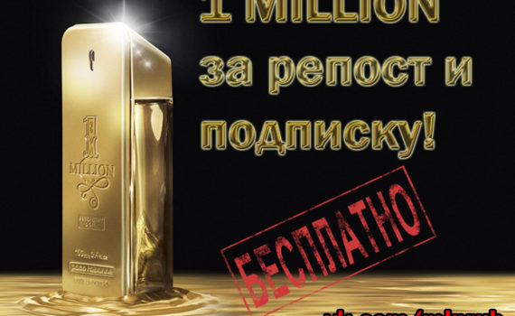 1 million