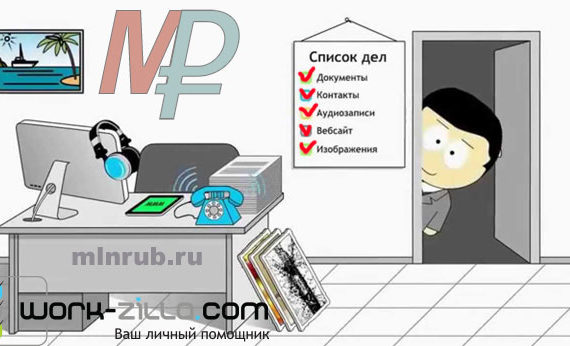 биржа фриланса