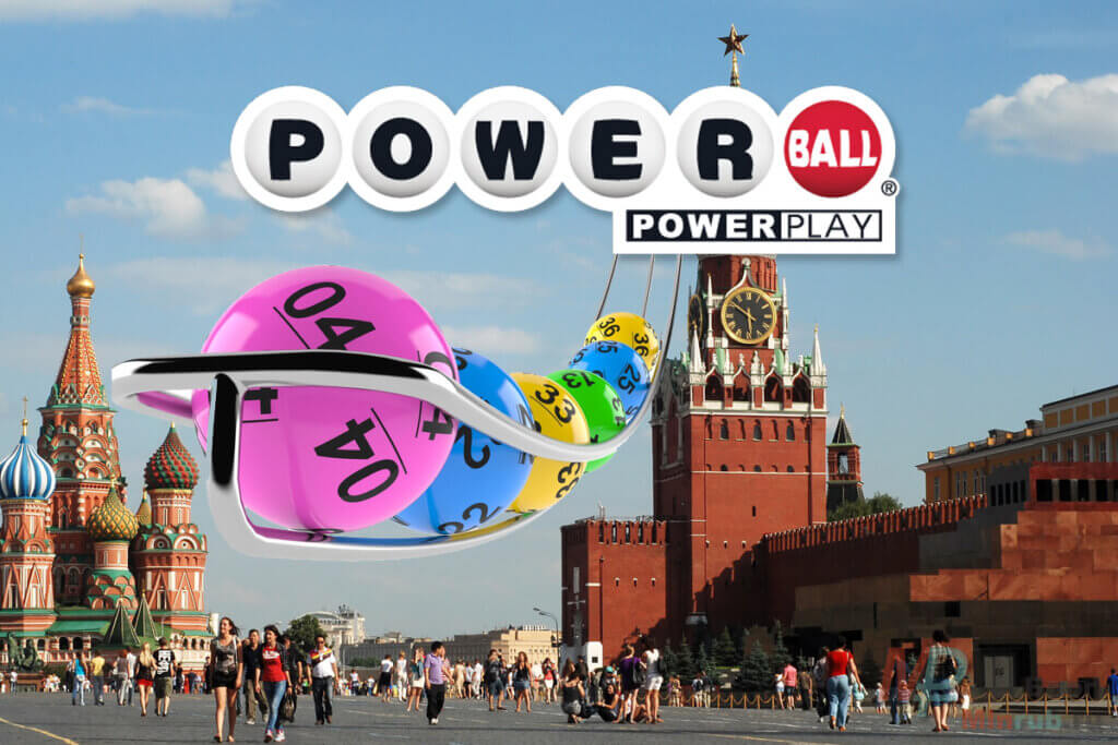 Москвич выиграл в американскую лотерею powerball