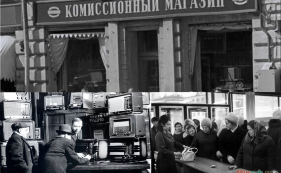 комиссионный магазин как бизнес идея