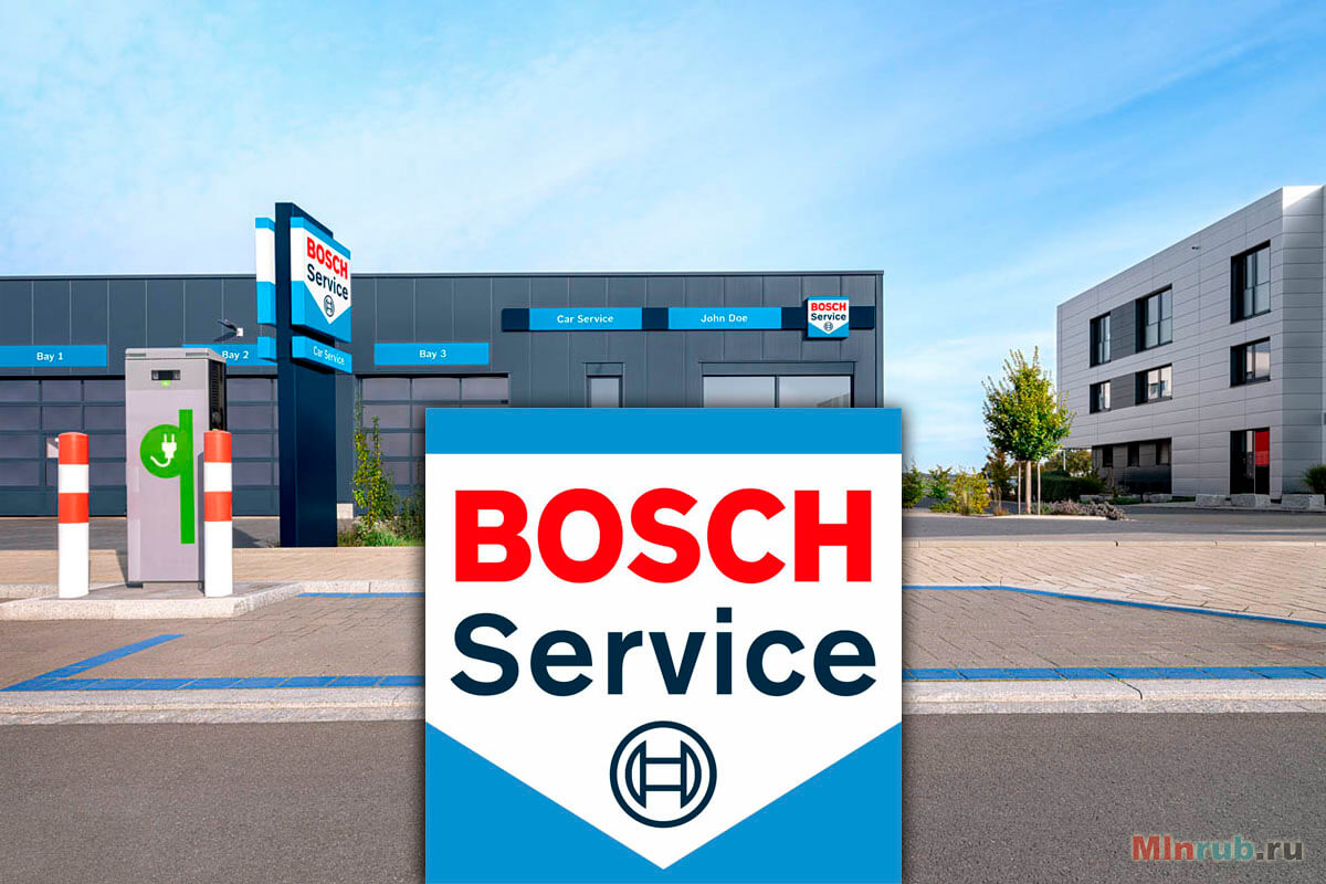 Бош автосервис набережные. Бош авто. Bosch avto. С новым годом бош авто сервис. Бош это франчайзинговая компания.